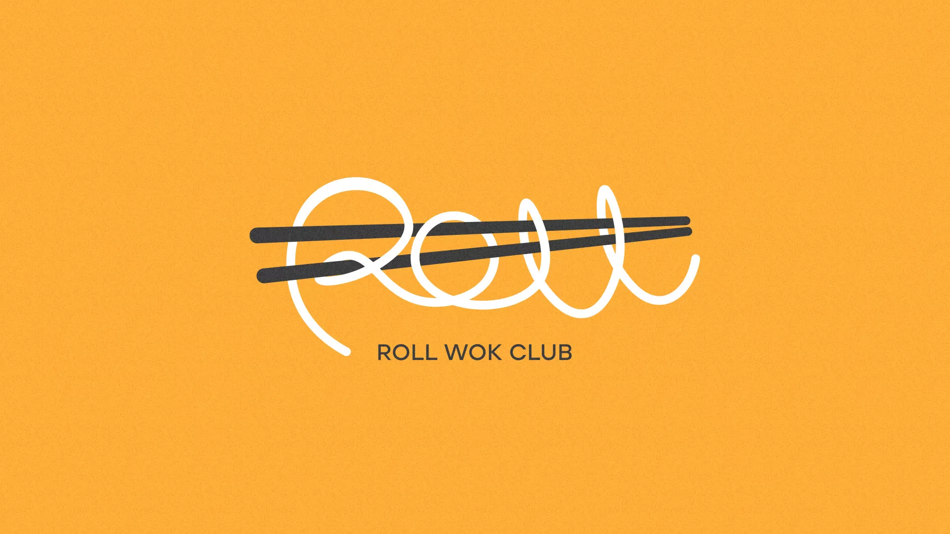 Создание дизайна упаковки суши-бара «Roll Wok Club» в Ирбите